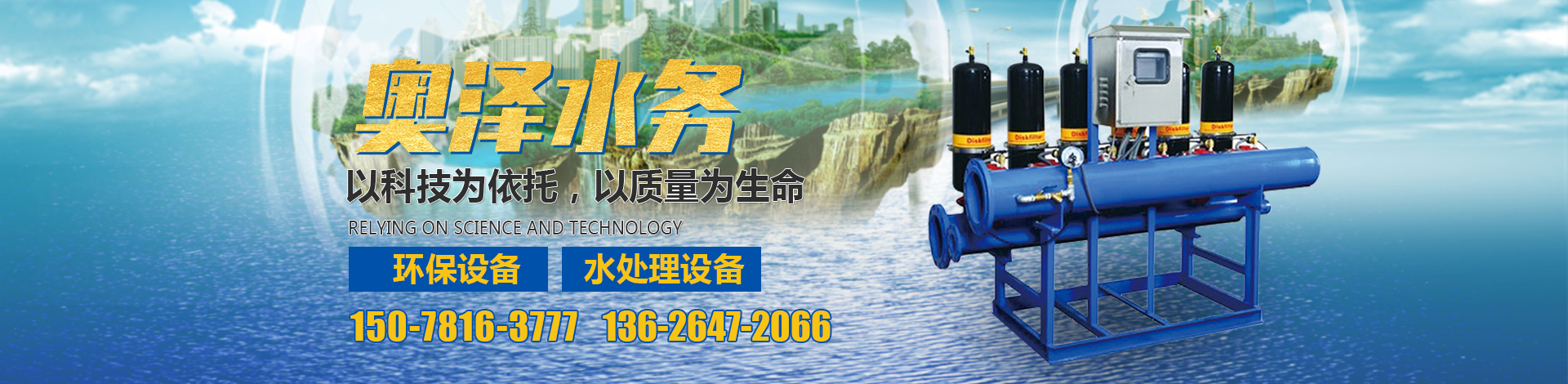 梁山鑫德二手設(shè)備有限公司