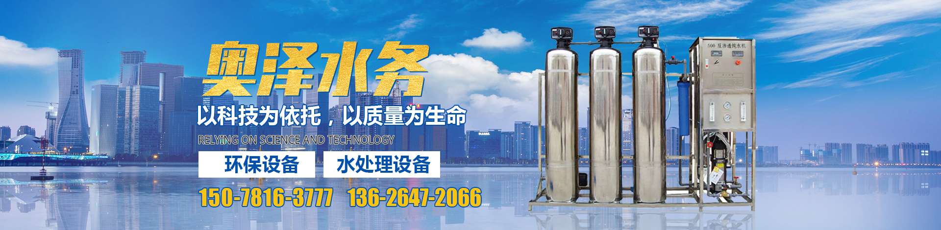 梁山鑫德二手設(shè)備有限公司