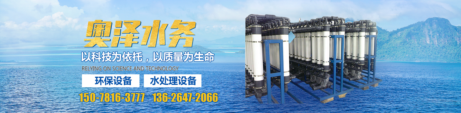 梁山鑫德二手設(shè)備有限公司